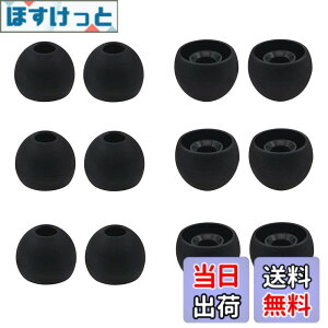 �y���������zA-Focus �C���[�s�[�X �C���[�`�b�v M�T�C�Y 12�Z�b�g ���a 4mm ARKARTECH T6�C PALOVUE Earflow Lightning�CAnker SoundBuds Slim�CSoundPEATS(�T�E���h�s�[�c)�C���C���[�C���z�����̓��a�_�C����4mm