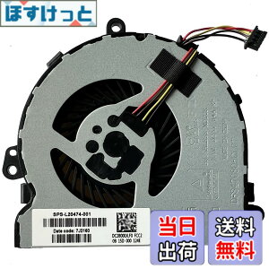 �y���������zhk-Part Fan Replacement for HP 250 G7 255 G7 256 G7 CPU Cooling Fan SPS L20474-001 UMA