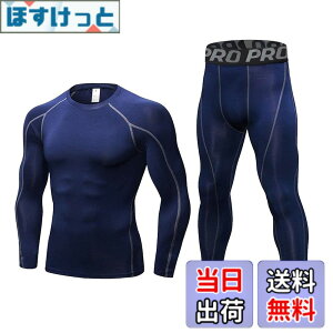 �y���������z[LANBAOSI] �X�|�[�c�C���i�[ �����Y �㉺�Z�b�g [�z������ UV�J�b�g] �����j���O �R���v���b�V�����E�F�A ���������V���c �X�p�b�c �Z�b�g�A�b�v ��ƒ� �C���i�[ �T�b�J�[ �o�X�P
