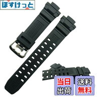 【送料無料】[watches419] 純正樹脂ゴムバンドストラップ For G - Shock GW-3500B / GW-3000B / GW-2000 …