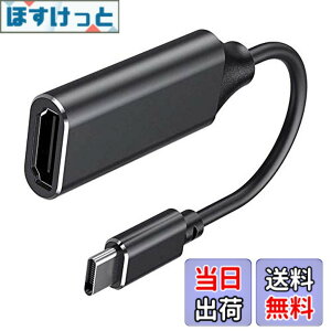 �y���������zVasoom USB Type C HDMI �����P�[�u�� 4K�r�f�I�Ή� �P�[�u�� TV,�f�B�X�v���C,���j�^�[�p MacBook/MacBook Air/MacBook Pro/Galaxy S10 S10+ S9 S9+/Huawei/Surface Go/Chromebook/�ȂǑΉ� (�u���b�N) �F�F�u���b