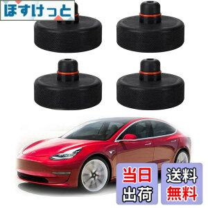 �y���������zTesla���f��3�p�W���b�L���t�g�p�b�h�A4�W���b�N�|�C���g�p�b�h���ȃA�_�v�^�[���o�b�e���[�ƃy�C���g��ی�A�t���A�W���b�N�ATesla Model 3�A�N�Z�T���[�ƈꏏ�Ɏg�p �F�F