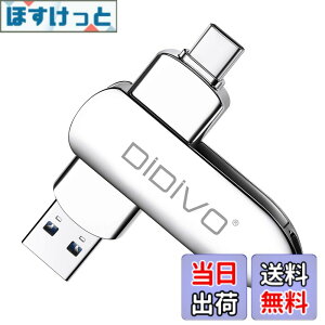 �y���������zDIDIDIVO USB C�t���b�V���h���C�u 2�C��1 �f���A��USB Type -C�t���b�V���h���C�u USB 3.1 �����T���h���C�u ���^���������[�X�e�B�b�N �ʐ^�X�e�B�b�N �ʐ^/�r�f�I/���y�p �F�F�V���o
