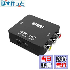 �y���������zHDMI to AV�R���o�[�^�[ �R���|�W�b�g HDMI to RCA �ϊ��R���o�[�^�[ PAL/NTSC�ؑ� 1080P�Ή� HDMI����A�i���O�ɕϊ��A�_�v�^ �����]�� USB���d�P�[�u��PS3 /PS4 /XBOX/PC/BD�v���[���[/�J�[ �i