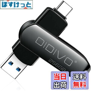 �y���������zUSB������ 256GB�[ �^�C�vC �t���b�V���h���C�u �X�}�z/�^�u���b�g/PC�Ή� �X�}�z�p USB3.0 �����f�[�^�`�� USB������ �e�ʕs������ ���ʑ}���X�}�z�������[ ���������{�f�B�[ 360�x��