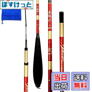 へら竿 15尺」の人気商品一覧 | 安い商品を通販サイトから探す - 価格.com