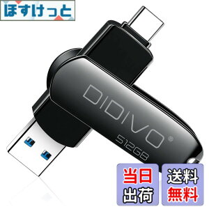 �y���������zUSB������ 512GB�[ �^�C�vC �t���b�V���h���C�u �X�}�z/�^�u���b�g/PC�Ή� �X�}�z�p USB3.0 �����f�[�^�`�� USB������ �e�ʕs������ ���ʑ}���X�}�z�������[ ���������{�f�B�[ 360�x��