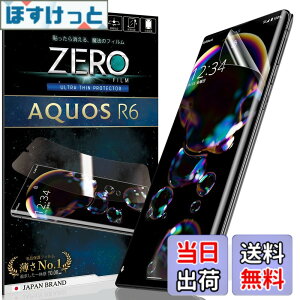 �y���������zZERO�t�B����_AQUOS_ff �F�F����