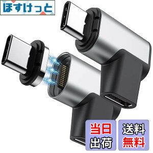 �y���������zZRSE(�U�X�C)USB-C/Type C To Type-C �}�O�l�b�g �ϊ��A�_�v�^�[�yPD�Ή� 100W/5A �}���[�d 10Gbp�f�[�^�]�� 4K/60Hz �f���o�́zL���^ 24�s�� �^�C�vc ���� �R�l�N�^�E�� �h�o MacBook Pro/Air/Pad Pro