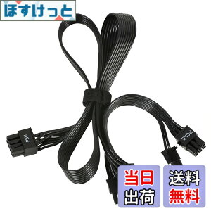 �y���������zPSU VGA PCI-E 8�s���I�X ���� �f���A�� PCI E 8�s��(6 + 2)�I�X GPU �d���A�_�v�^�[ �P�[�u�� Corsair CoolerMaster Thermaltake�� ���W�����[�d����p �v���O�C��PCI-E�P�[�u���p �}�C�j���O�p(65cm+