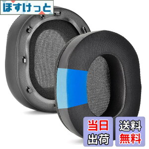 �y���������zBlackShark V2 PRO �A�b�v�O���[�h�i����p�W�F���C���[�p�b�h - Defean �C���[�N�b�V���������p Razer BlackShark V2/BlackShark V2 Pro(2023�N���f���ɂ͓K�����܂���) �Q�[�~���O�w�b�h�Z�b�g��