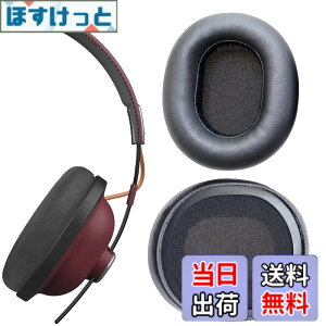 �y���������zV-MOTA �C���[�p�b�h �p�i�\�j�b�N RP-HTX80B RP-HTX90N Retro Bluetooth ���C�����X�w�b�h�t�H���AHTX80B HTX90N �����p�N�b�V�����C�����i�ɑΉ� �F�F�C���[�}�t 1�y�A�A�T�C�Y�F80x70 mm
