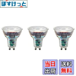 �y���������zIKEA/�C�P�A SOLHETTA/�\�[���w�b�^�FLED�d�� GU10/230���[���� �z���C�g 3�Z�b�g�i104.987.92�j