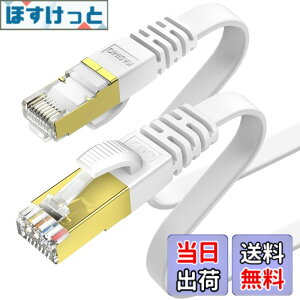 �y���������zKASIMO LAN�P�[�u�� CAT7 �t���b�g ���^ 10Gbps 600Mhz ���� �L��lan�P�[�u�� STP ���c�� �ܐ܂�h�~ RJ45 wifi�P�[�u�� �J�e�S���[7 �t���b�g�P�[�u�� PS4 PS5�Ή� �F�F�z���C�g�A�T�C�Y�F1m