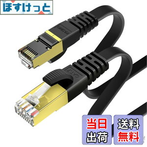�y���������zKASIMO LAN�P�[�u�� CAT7 �t���b�g ���^ 10Gbps 600Mhz ���� �L��lan�P�[�u�� STP ���c�� �ܐ܂�h�~ RJ45 wifi�P�[�u�� �J�e�S���[7 �t���b�g�P�[�u�� PS4 PS5�Ή� �F�F�u���b�N�A�T�C�Y�F20m