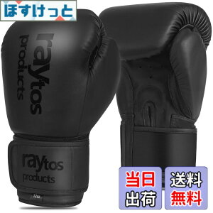 �y���������zRaytos�{�N�V���O�O���[�u 6�I���X 8�I���X 10�I���X 12�I���X 14�I���X �ʋC�� �L�b�N�{�N�V���O �g���[�j���O�O���[�u boxing gloves ���� �i���Z�O���[�u �T���h�o�b�O ��� �~�b�g 