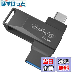 �y���������zDIDIVO USB������ 512GB�[ �^�C�vC �t���b�V���h���C�u �X�}�z/�^�u���b�g/PC�Ή� �X�}�z�p USB3.0 �����f�[�^�`�� USB������ �e�ʕs������ ���ʑ}���X�}�z�������[ ���������{�f�B�[ 36