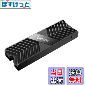 �y���������zLexar Dissipateur Thermique pour SSD M.2 2280