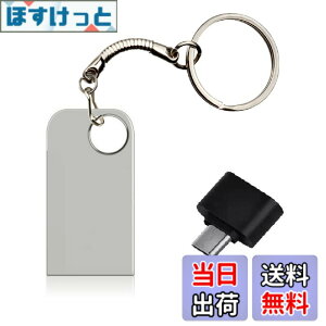 �y���������z1TB USB 3.0 �t���b�V���h���C�u �����`��USB������ (Type-C�A�_�v�^�[���t��) ���^ �y�� �����f�[�^�]��, �{�f�B �X�}�z�pandroid/PC/���b�v�g�b�v (Silver) �F�F�V���o�[