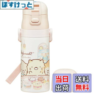 �y���������z�X�P�[�^�[ ���݂��R���炵 �L�b�Y �X�e�����X ���� 23�N�� �F�F���݂��R���炵�A�T�C�Y�F350 ml
