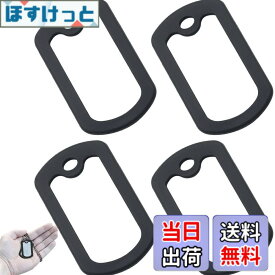 【送料無料】犬タグ シリコン サイレンサー ドッグタグ ブラック ラバー 保護カバー 4個 色：ブラック、サイズ：1.97*1.18*0.39inch