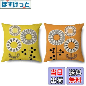 �y���������zOTOSTAR �N�b�V�����J�o�[ x cm �k�� 2���Z�b�g ������� ���� �� ���� ���l�� �\�t�@�[�p�N�b�V�����J�o�[ �\�t�@�w���� �������J�o�[ ���z�c�J�o�[ �F�F�C�G���[�A�T�C�Y�F50cmx