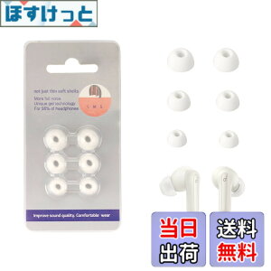 �y���������zAnker Soundcore �C���[�z�� �Ή� �����C���[�s�[�X 3�y�A�p�b�N�iS/M/L 3�T�C�Y�e1�g�jKONXISA �\�t�g�ȃV���R�[���f�� �^�C�g�t�B�b�g ����~�� �E���h�~ ���K�Ȓ��S�n �������e�� �y