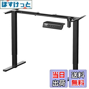 �y���������zErGear �d�� ���~���f�X�N �F�F�u���b�N�A�T�C�Y�F��135cm x ���s41cm x ����118cm