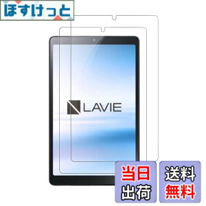 �y���������z�y2���Z�b�g�zNEC LAVIE Tab T8 T0855/GAS TAB08/H04 �^�u���b�g 8�C���` �Ή� �����K���X�ی�t�B���� KONXISA 8�C���`�^�u���b�g�K���X�ی�t�B���� �t���ی�t�B���� �����ߗ� �h�� �ϖ� 