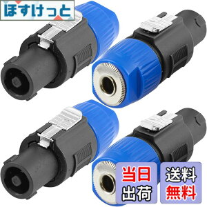 �y���������zXiatiaosann �X�s�R���p - 6.35mm�A�_�v�^�[ NL4FC�A4 �ɃX�s�R���p�R�l�N�^�I�X - 6.35mm TS ���X�I�[�f�B�I�v���O�A�m�C�g���b�N�X�s�R�� NA4LJ NA4LJX NL4MP NL4MPR NL4FC NL4FX NL2FC �p�A4 ��