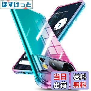 �y���������zGoogle Pixel 8 Pro �P�[�X �V���R�� �N���A �O���f�[�V���� �\�t�g�P�[�X ���^ �y�� �ϏՌ� �S�ʕی� tpu �l����C�Փ˖h�~ �����Y�ی� �C�菝�h�~ �O�[�O�� �s�N�Z��8 pro �P�[�X �l�C