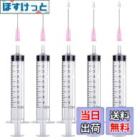 【送料無料】TOUFEIYUAN 手芸用 注射器 シリンジ インジェクター 注射筒 5本 5枚10ml 20G注入針 接着剤 …