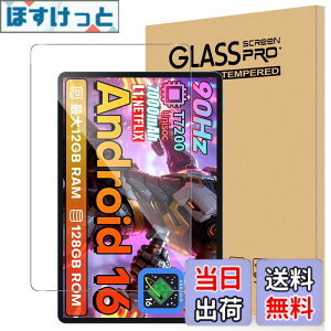�y���������zFor Pad MO �t�B���� �����K���X �T�C�Y�FTeclast P50 AI/DOOGEE U11/U11 Pro �Ή� �ی�t�B����
