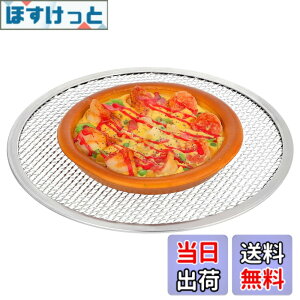 �y���������zDECHOUS �s�U�X�N���[�� 11�C���` (��28cm) �A���~�� �s�U�Ă��� �s�U �� ���b�V�� �s�U�p�� �Ă��� �J���J�� �Ɩ��p �ƒ�p �s�U�q �I�[�u�� �Ή� �y�� ���� (�V���o�[) �F�F��A�T�C