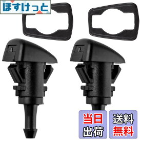 【送料無料】GOLD DEER 2個 フロントガラスウォッシャーノズル フロントウインドシールド用ウォッシャーノズル ウィンドウォッシャーノズルキット フロントガラス用ウォッシャーノズルキット ウォッシャーノズル 車のフロントガラスウォッシャーノズル 耐久 色：ブラック