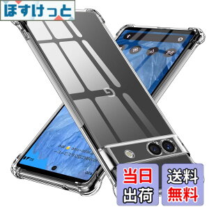 �y���������zGoogle Pixel 8A �p�P�[�X �V���R�� �N���A �O���f�[�V���� �\�t�g�P�[�X ���^ �y�� �ϏՌ� �����Y�ی� �O�[�O�� �s�N�Z�� 8a �p�P�[�X �S�ʕی� tpu �l����C�Փ˖h�~ �C�菝�h�~ �l