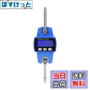 �y���������zSTEELMIGHT LCD�f�W�^���\���N���[���X�P�[�� �P�ʐؑ։\ �g�ю� �݂蔉 ���� �Y�Ɨp �F�F�u���[�A�T�C�Y�F300kg