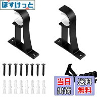 【送料無料】LYHMHAMY 暖簾かけフック 2本 ネジ8枚付き 暖簾受け カーテンレール 突っ張り棒 取付金具 引…