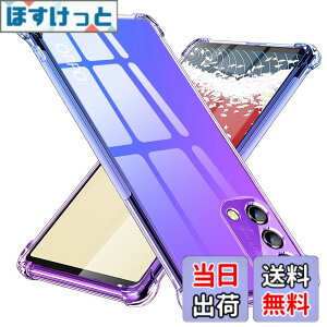�y���������zTMUJWS OPPO A54 5G �P�[�X/OPPO A74 5G �P�[�X �V���R�� �N���A �O���f�[�V���� �\�t�g�P�[�X ���^ �y�� OPG02 �P�[�X �ϏՌ� �����Y�ی� �I�v�| a54 5g �P�[�X/�I�v�| a74 5g �P�[�X �S�ʕی� 