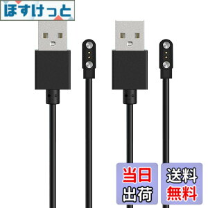 �y���������zFor koolep R8/QS07 �X�}�[�g�E�H�b�` �[�d�P�[�u�� �[�d�� ���C�[ USB�[�d�yKONXISA�z�ėp�}�O�l�b�g�[�d�R�[�h ���C�z�� �}���[�d ���ϋv �y�� ������ �����^�ѕ֗� ���s�p�i2�{�Z�b