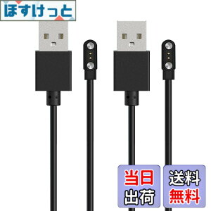�y���������zFor EchoByte IDW25 / DR03 �X�}�[�g�E�H�b�` �[�d�P�[�u�� �[�d�� ���C�[ USB�[�d�yKONXISA�z�ėp�}�O�l�b�g�[�d�R�[�h ���C�z�� �}���[�d ���ϋv �y�� ������ �����^�ѕ� �F�F�y2�{/�u��
