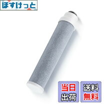 楽天市場】浄水 カートリッジ タカギ ja4の通販