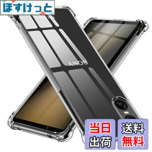 �y���������zXperia 10 VI �p�P�[�X �V���R�� �N���A �O���f�[�V���� ���^ �y�� SO-52E SOG14 �J�o�[ �ϏՌ� �G�N�X�y���A10 VI �p�P�[�X tpu �l����C�Փ˖h�~ �C�菝�h�~ �X�g���b�v�z�[���t�� �l�C 