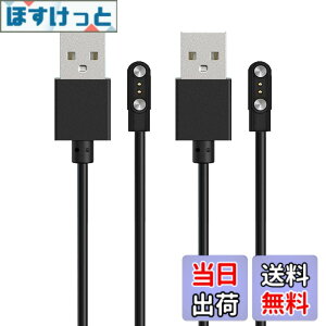 �y���������zFor Onefun DM80 1.85�C���` �X�}�[�g�E�H�b�` �[�d�P�[�u�� �[�d�� ���C�[ USB�[�d�yKONXISA�z�ėp�}�O�l�b�g�[�d�R�[�h ���C�z�� �}���[�d ���ϋv �y�� ������ �����^�ѕ֗� ���s�p�i2