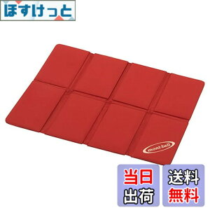 �y���������zmont-bell(�����x��)�^�^�~�p�b�h �~�j ���b�h(RD)�܂肽���� 8�܂� �}�b�g �R���p�N�g 55g �F�F���b�h