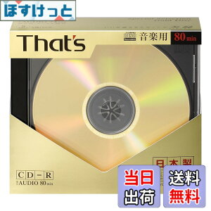 �y���������z���z�U�d�� That's CD-R���y�p 16�{��80�� �����[�x�� 10mmP�P�[�X5���� CDR-A80GP5 �F�F�S�[���h