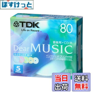 �y���������zTDK CD-R ���y�p 80�� �J���[�~�b�N�X �C���N�W�F�b�g�v�����^�Ή� 5���p�b�N CD-RDE80CPMX5N