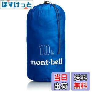 �y���������z[�����x��] mont-bell ���C�g�X�^�b�t�o�b�O 10L 1123828 �F�FPRBL�A�T�C�Y�FFree Size
