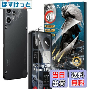 �y���������zFor Pad MO �t�B���� �K���X �T�C�Y�FNothing CMF Phone 2 Pro �Ή� �ی�t�B����