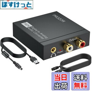 �y���������zPROZOR 192kHz 24bit �f�W�^�� to �A�i���O �����ϊ��� DAC ���f�W�^������������ RCA��3.5mm�w�b�h�z���o�� ���^ ���P�[�u����USB�d���P�[�u���t�� ���{��������t��